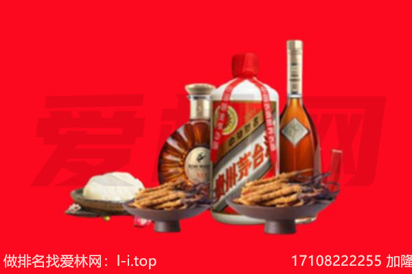石家庄礼品回收.jpg
