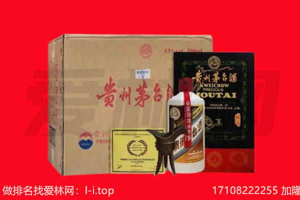 石家庄回收茅台酒礼盒空酒瓶.jpg